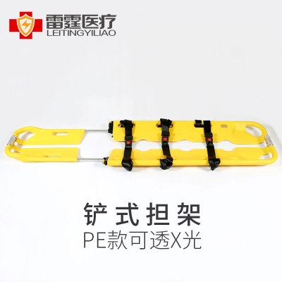 铲式担架YC-D4 PE材质款 轻便可透X光