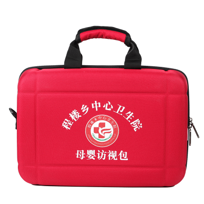 程楼乡中心卫生院红色访视包定制示例