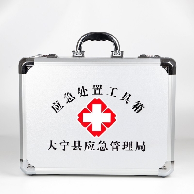 大宁县应急管理局手提箱定制