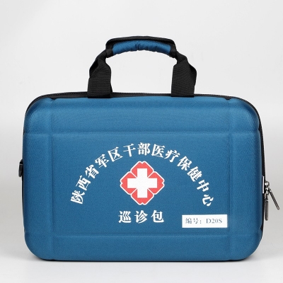 陕西省军区干部医疗保健中心巡诊包