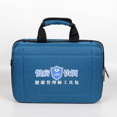 健康管理师工具包定制示例