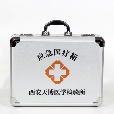 西安天博医学检验所应急医疗箱铝合金手提箱