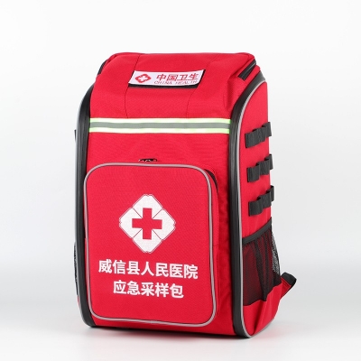 威信县人民医院应急采样包