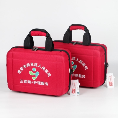 西安市阎良区人民医院红色中号急救包