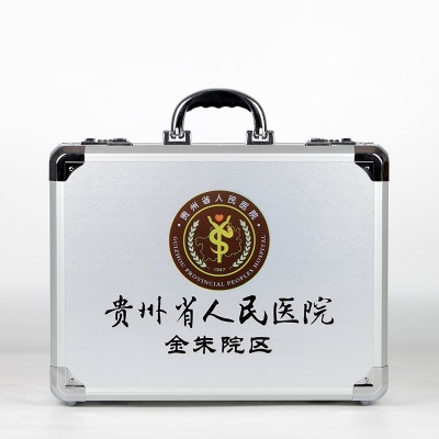 贵州省人民医院定制款