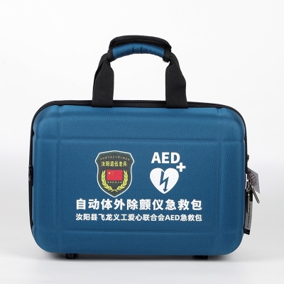 汝阳县飞龙义工爱心联合会AED急救包定制款