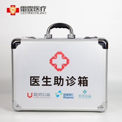 医生助诊箱铝合金手提箱定制示例