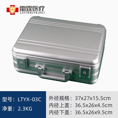 铝镁合金一体成型手提箱小号