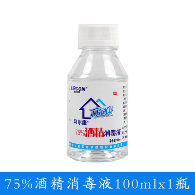 75%酒精100ml/瓶