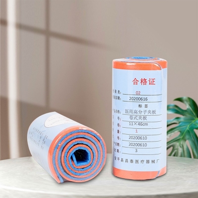 医用高分子卷式夹板11x46cm