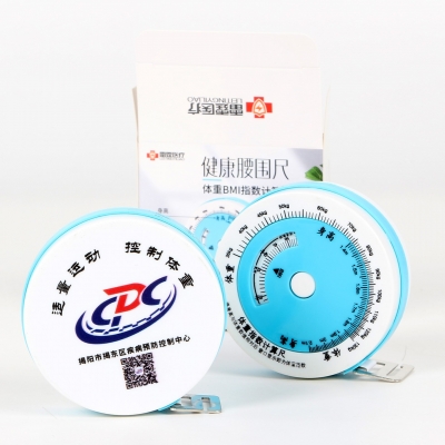 揭阳市揭东区疾病防控中心定制