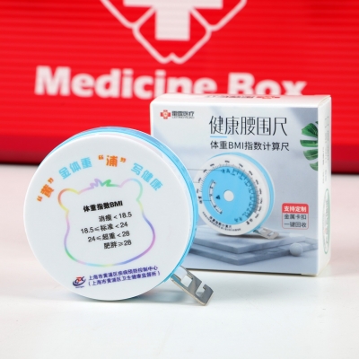 上海市黄浦区疾控定制