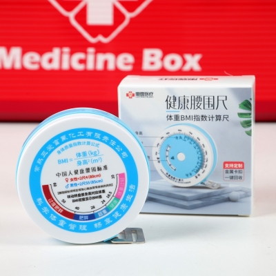 定制健康 “随身管家”｜雷霆 BMI 健康尺，让您的健康理念 “量” 入人心