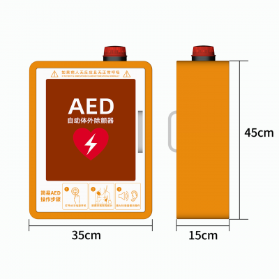 AED收纳钣金挂壁柜