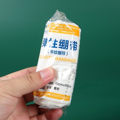 弹性绷带（平纹绷带）10cmx450cm
