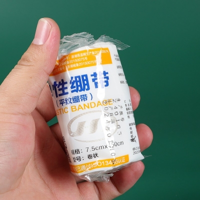 弹性绷带（平纹绷带7.5cm×450cm