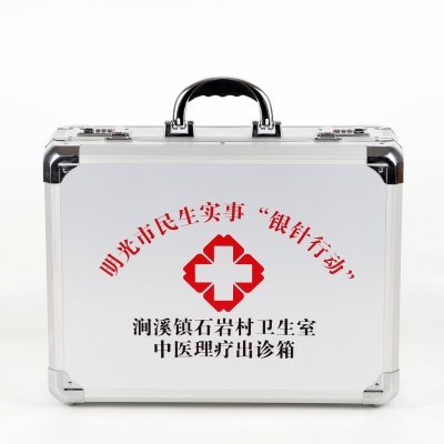卫生室中医理疗出诊箱定制示例