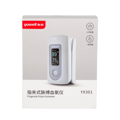 鱼跃血氧仪