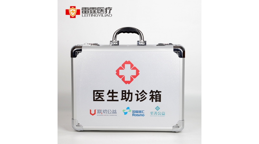 医生助诊箱铝合金手提箱定制示例