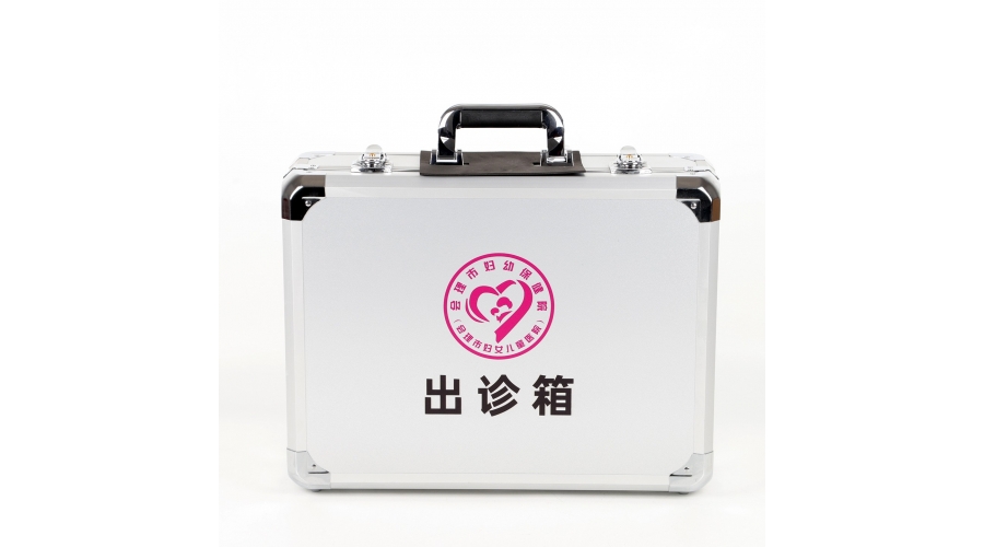 合理市妇女儿童医院出诊箱定制示例