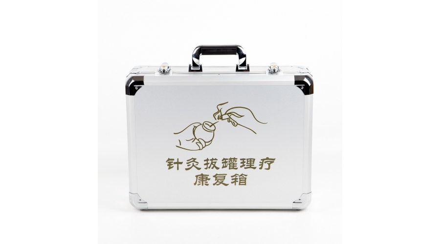 针灸拔罐理疗康复箱 —— 传统理疗的专业承载者